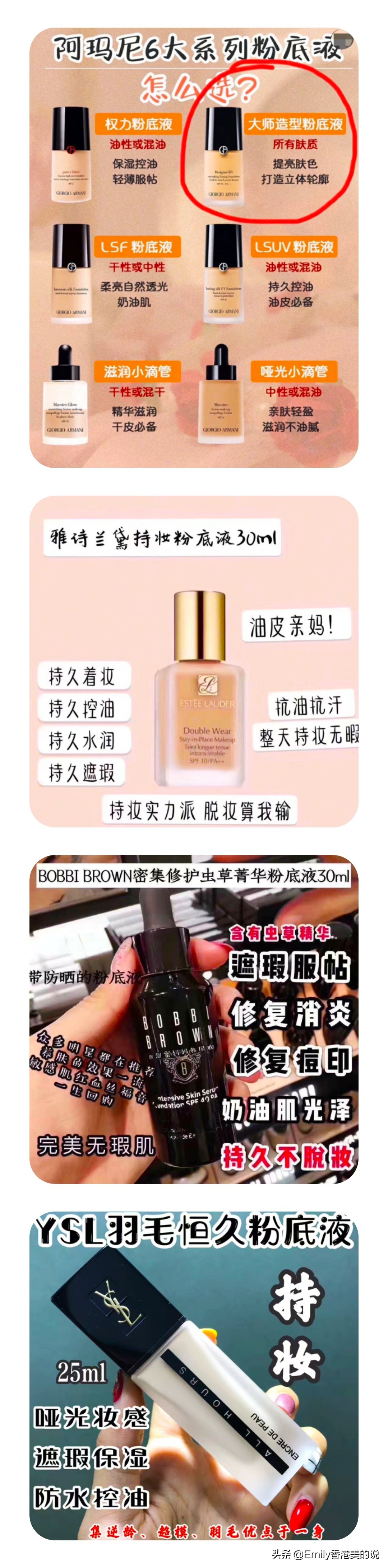 化妆前精简护肤步骤干皮,肤质化妆顺序