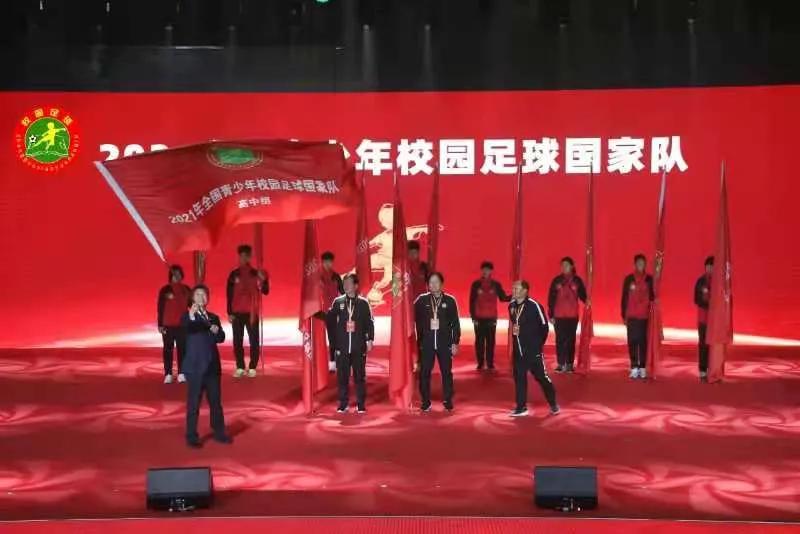 官渡少年队,官渡区一中学校足球队