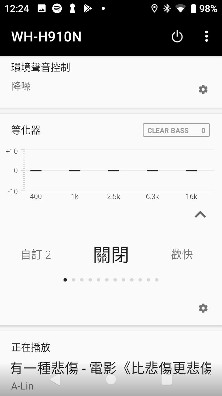 Walkman数位随身听NW-ZX507评测，一手掌握、便于携带
