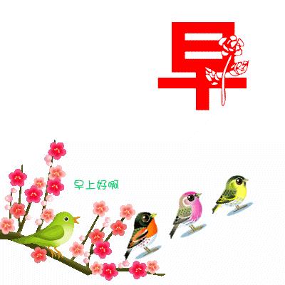 冬天早晨问候早上好的暖心句子,漂亮的早上好祝福图片微信带字