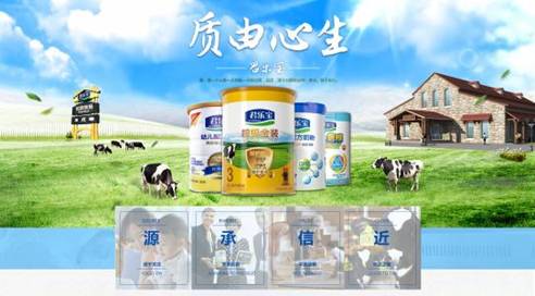 君乐宝最新发布奶粉,君乐宝奶粉线下比线上便宜