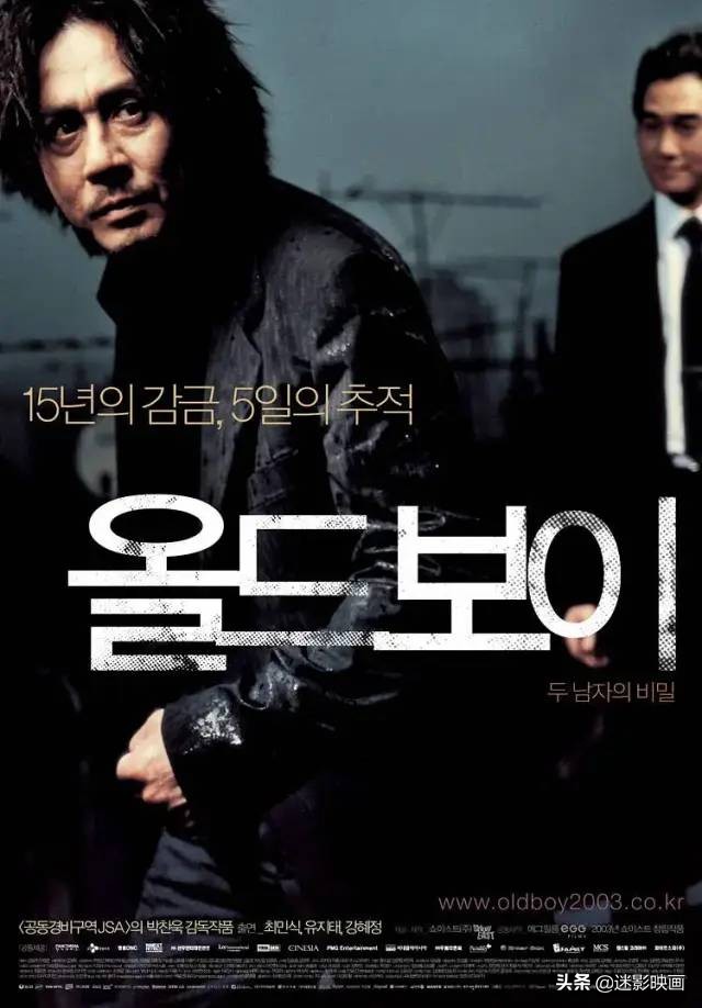 悬疑烧脑韩国电视剧排行榜前十名,韩国十部顶级烧脑反转电影