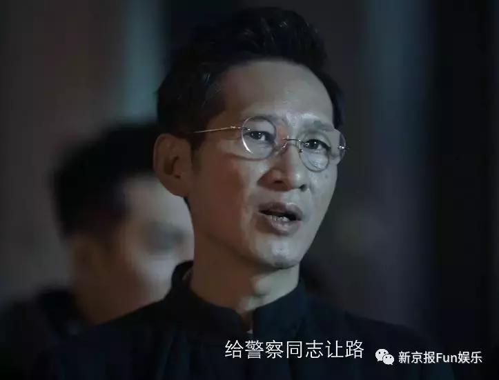 破冰行动蔡永强被李飞救,破冰行动李维民蔡永强李飞