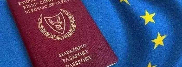 塞浦路斯的发展前景,塞浦路斯海外规划