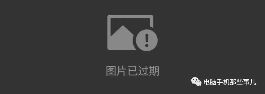 7个你不知道的微信冷知识,这15个微信冷知识