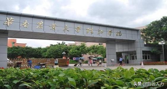 广州民办大学排名前十名,广州大学城内有哪些大学