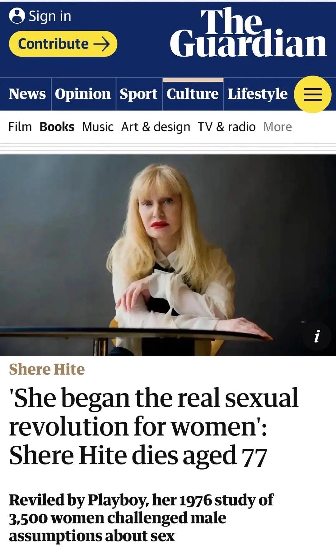 怀念海蒂，那个为女性探寻*福性**的边界却惨遭流放的女人⋯⋯