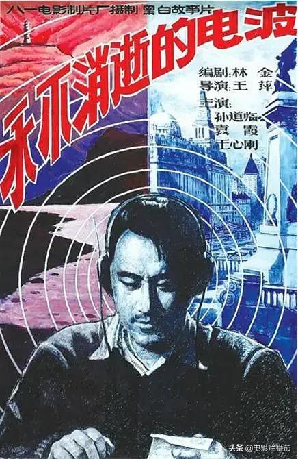 四大顶级谍战片悬崖之上,国产十大谍战电影悬崖之上