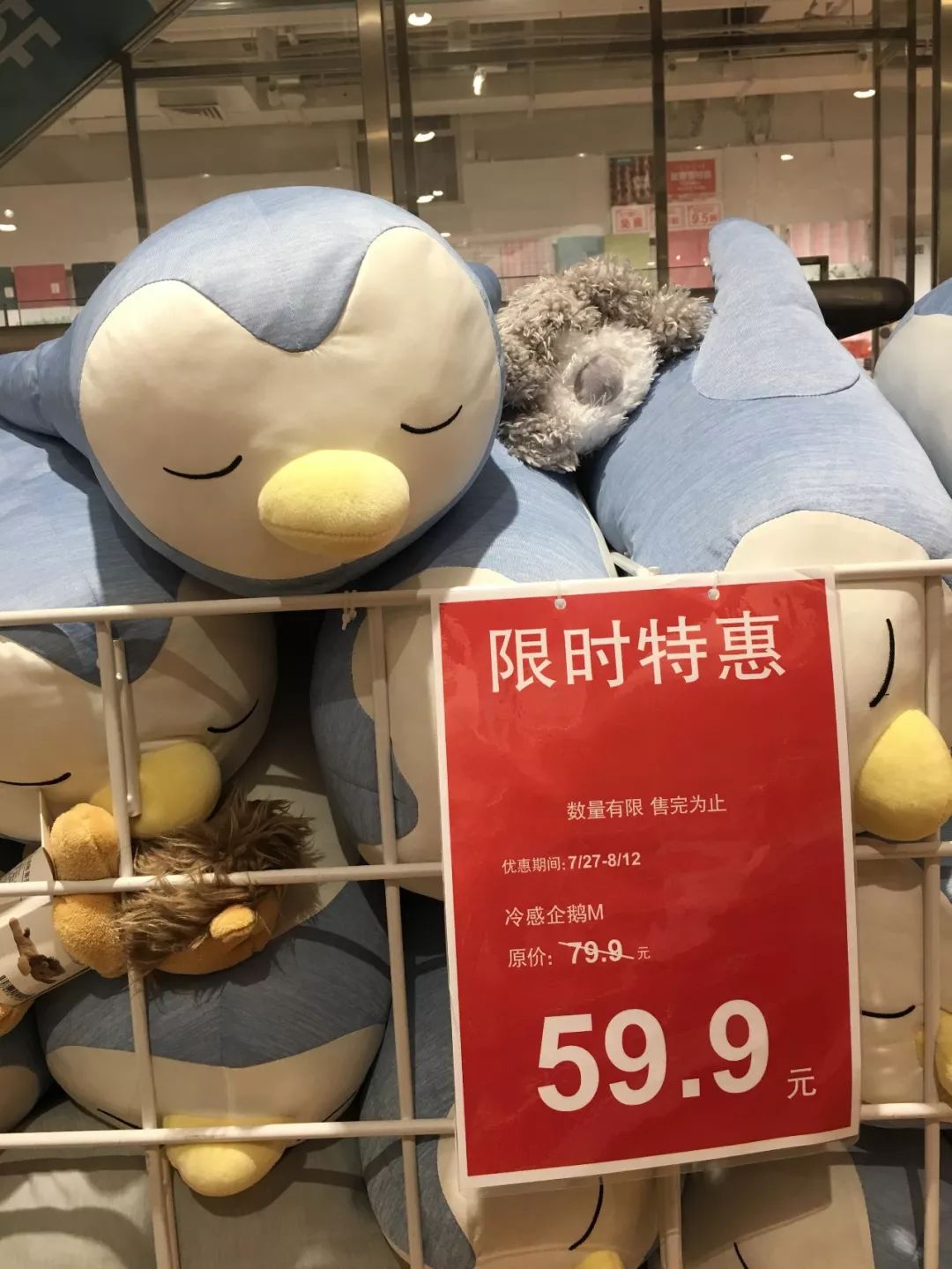 日本nitori尼达利四件套,尼达利nitori人体工学椅