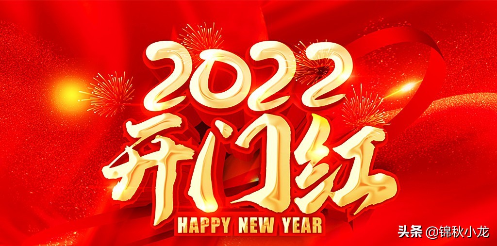 东亚上海，西亚多哈，双“大本营”睿智，力争细节极致，力拼出线