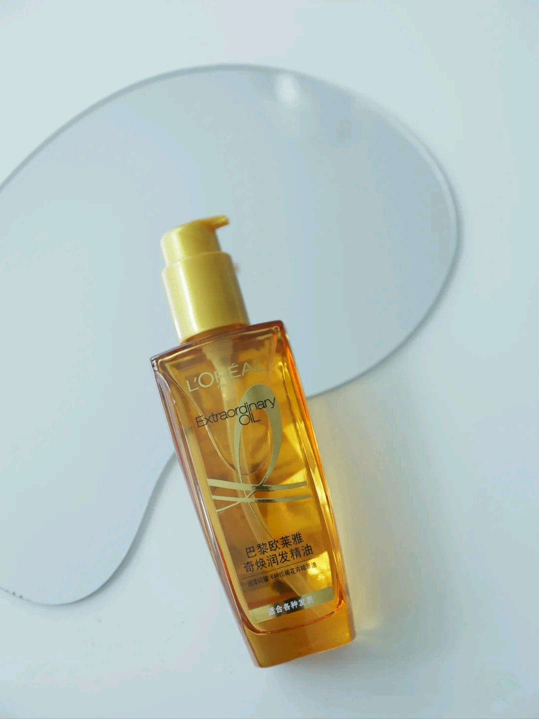 护发精油推荐平价好用欧莱雅,卡诗护发精油和欧莱雅区别