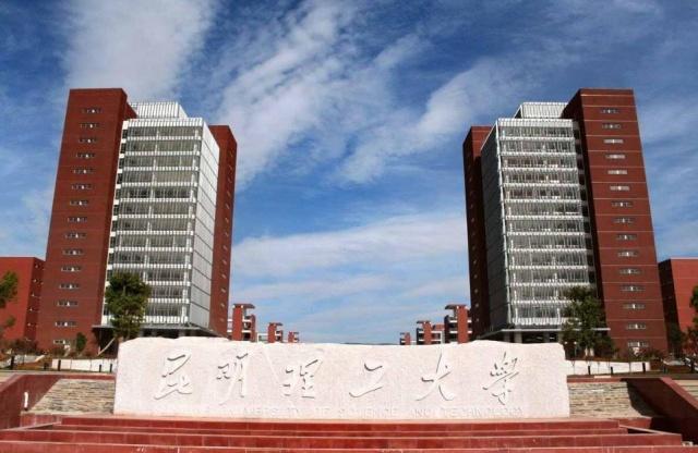 有哪些公办二本院校录取分数线低,全国录取分数最低的二本院校排名