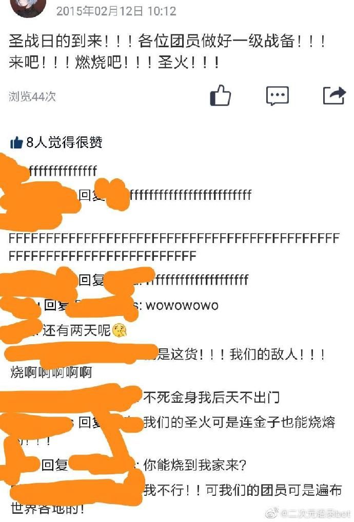 盘点二次元经典语录,二次元尬黑语录