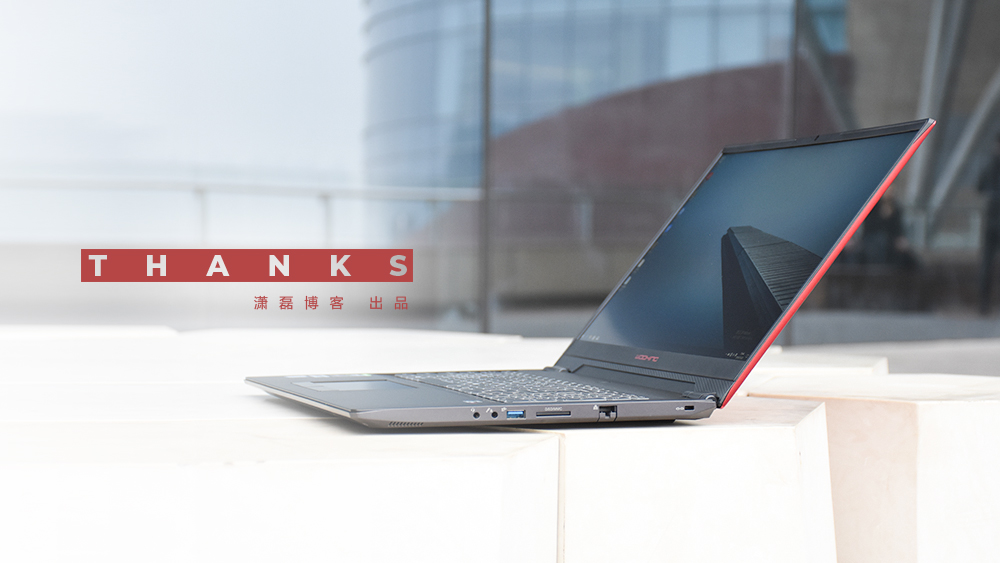 吾空s17pro-8u,吾空s17pro游戏本怎么样