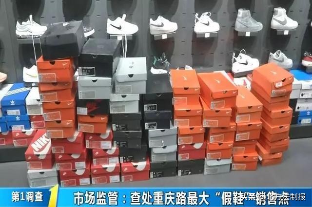 长春重庆路耐克童鞋专卖店,长春重庆路耐克折扣店是真的么