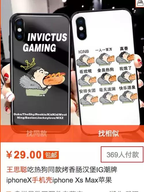 王思聪是什么级别的富二代,跟王思聪一个等级的富二代