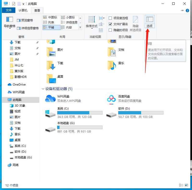 windows10系统如何清理缓存,windows10怎么快速删除缓存