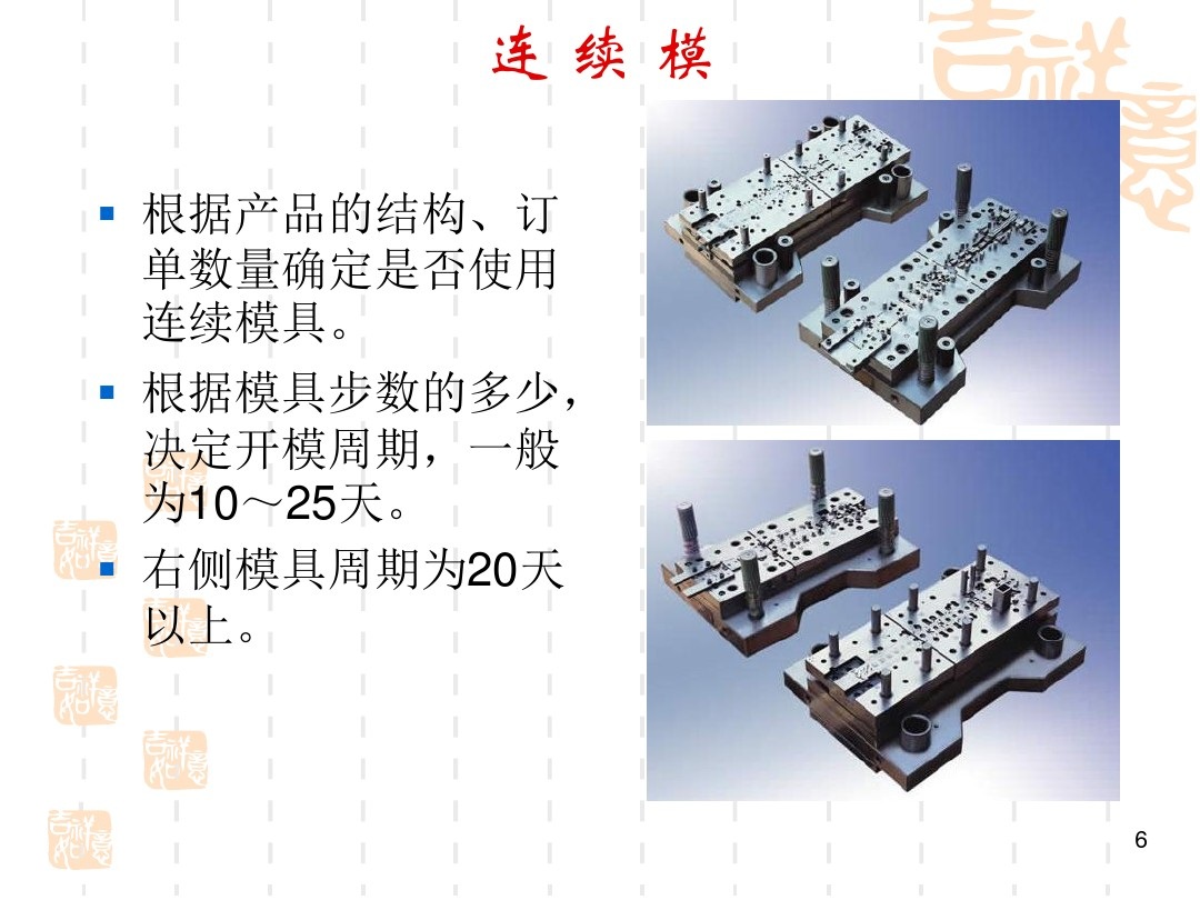 五金产品制作包括哪些范围,五金产品图纸入门基础知识