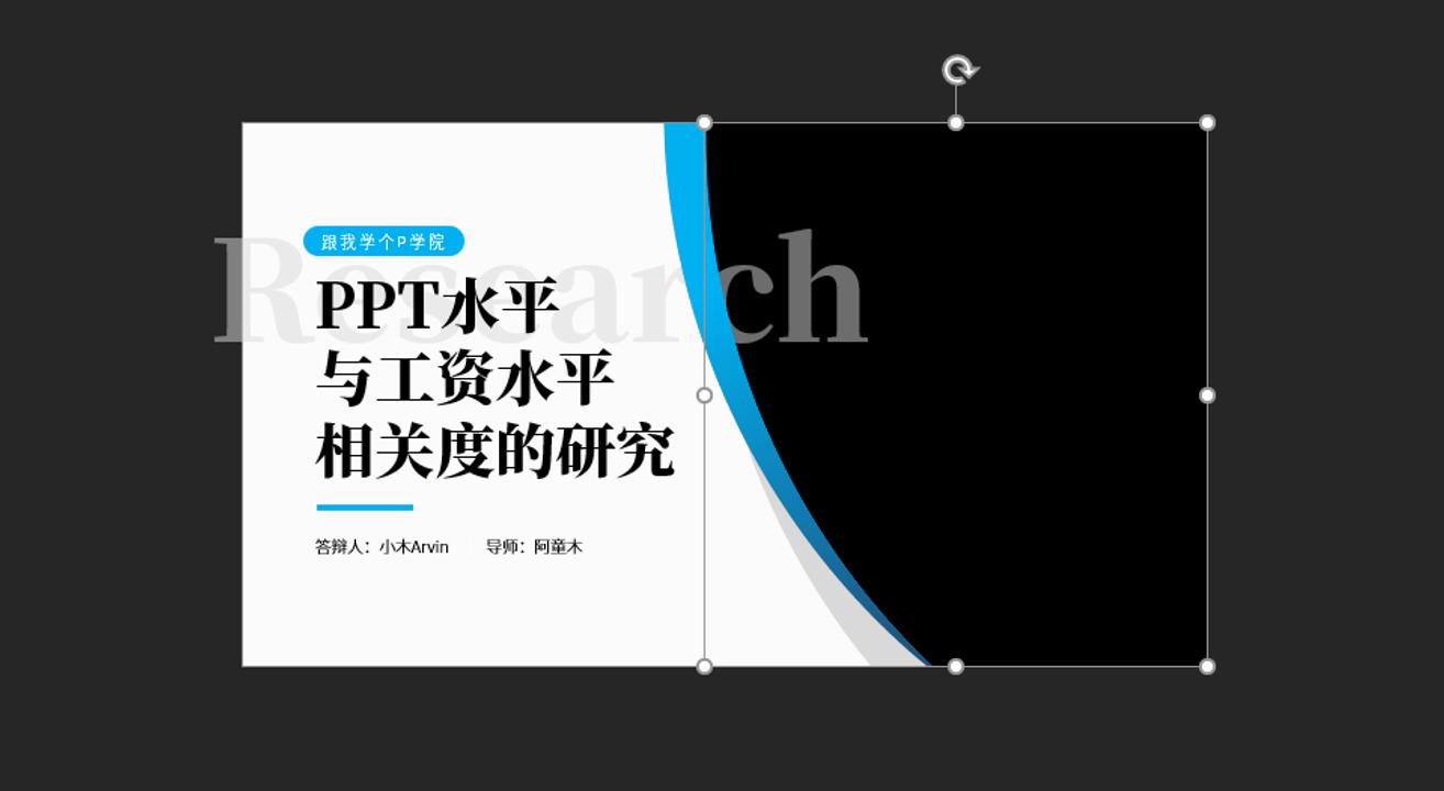 做好的ppt换一个版本,怎么样将ppt改为一版六页