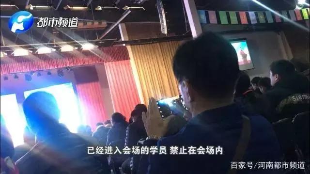 人体通电能治病？这家公司被查，比权健更恶劣