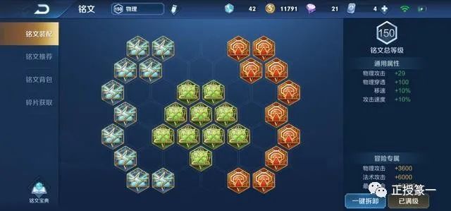 王者光荣一开局总以为能学到什么,王者光荣五句话教会你