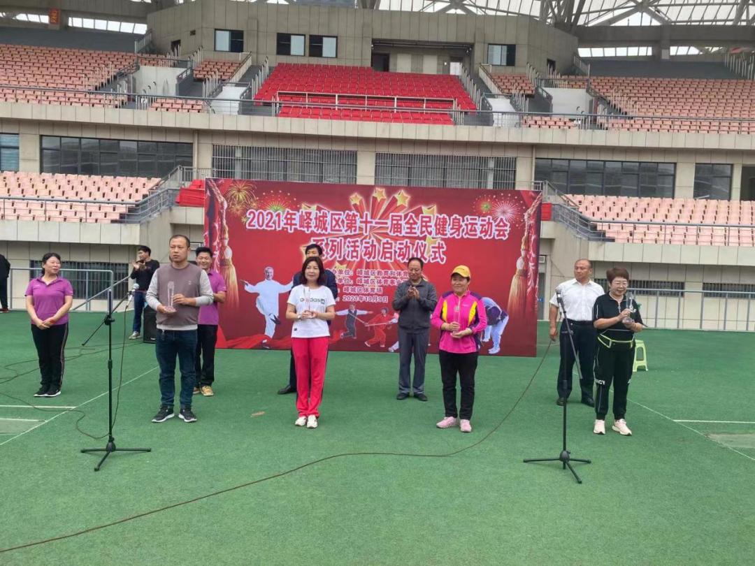 峄城区第十一届全民健身运动会系列活动暨“太极拳、健身气功、场地高尔夫球”比赛在峄城区体育场隆重举办