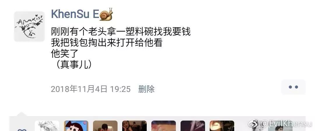 不要随便发朋友圈细思极恐,紧急提醒千万别发朋友圈