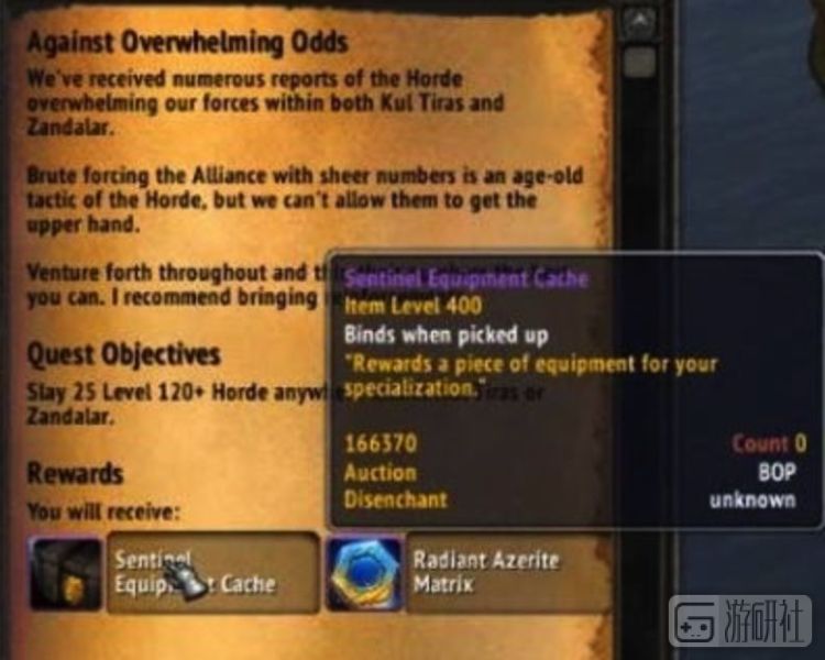 魔兽世界美服部落联盟,魔兽世界美服被封号原因