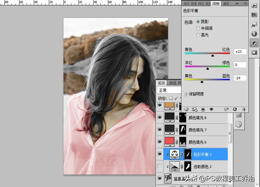 ps怎么给黑白皮肤上颜色,ps老照片怎么调色彩色