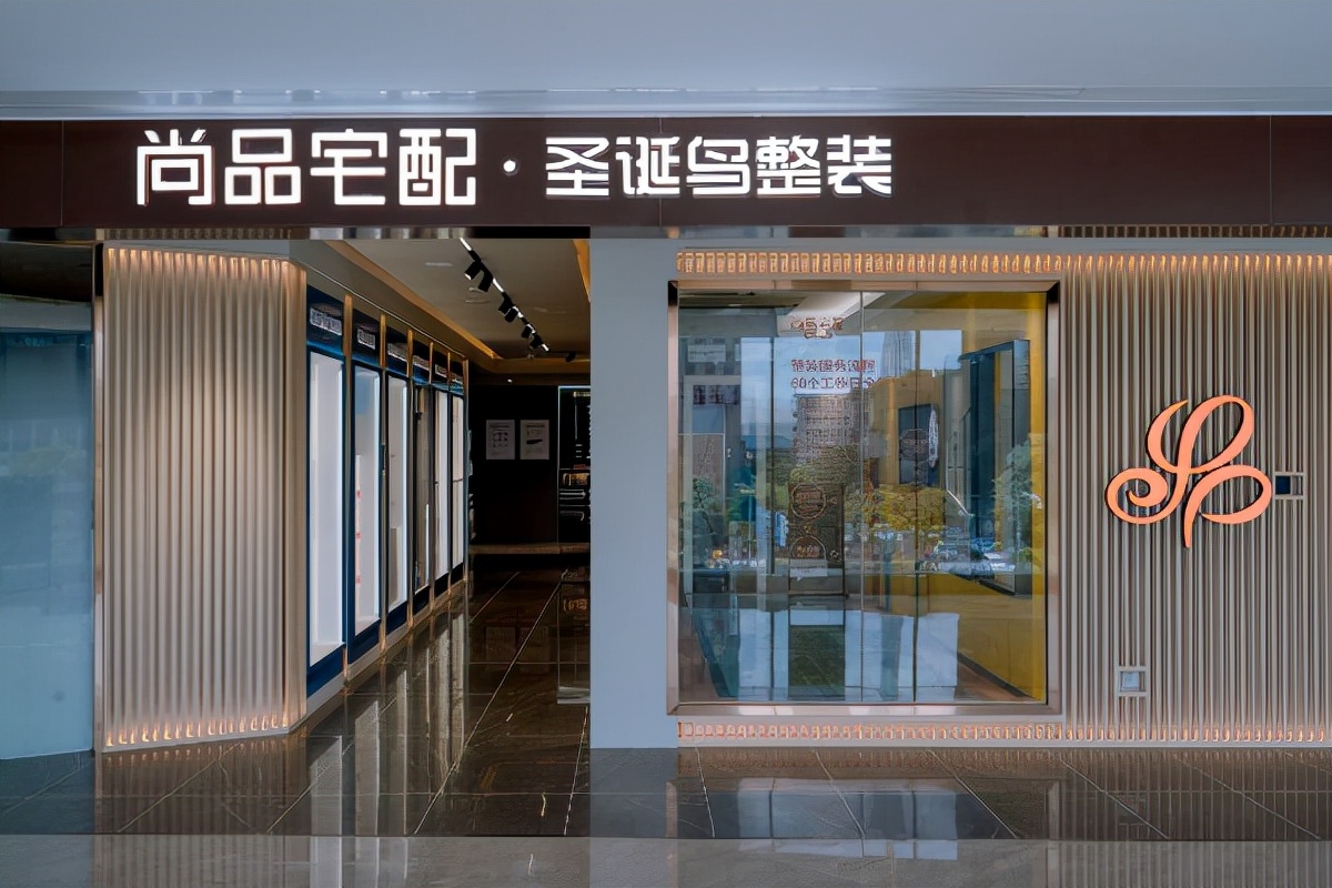 尚品宅配和京东合作有什么意义,京东为什么选尚品宅配