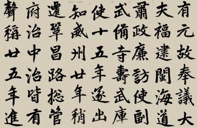 书法的中宫是什么意思,书法中宫如何理解