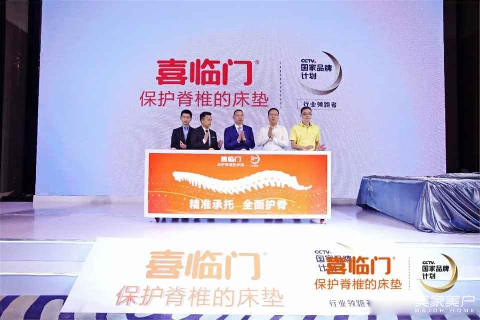 CBD这则广告投了1个亿，到底值不值？家具史上最富争议广告