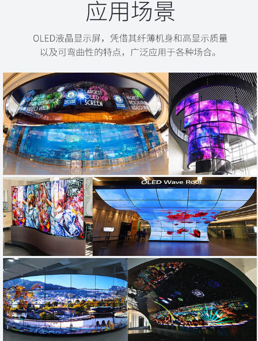 oled拼接屏幕安装难吗,oled拼接屏教程