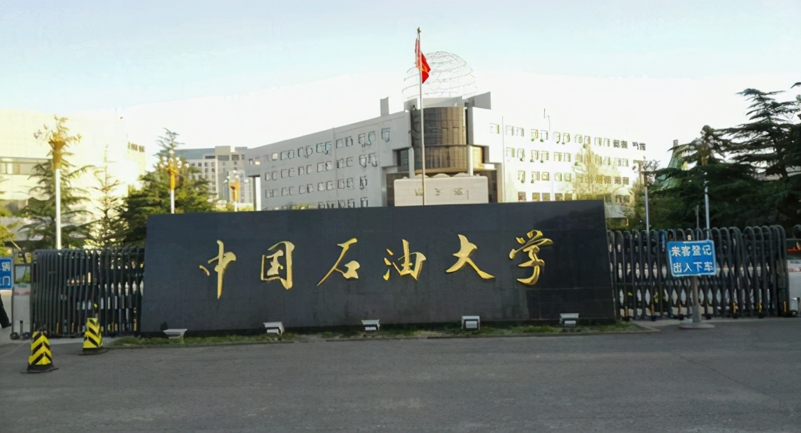 985大学取名大全,985大学江湖绰号
