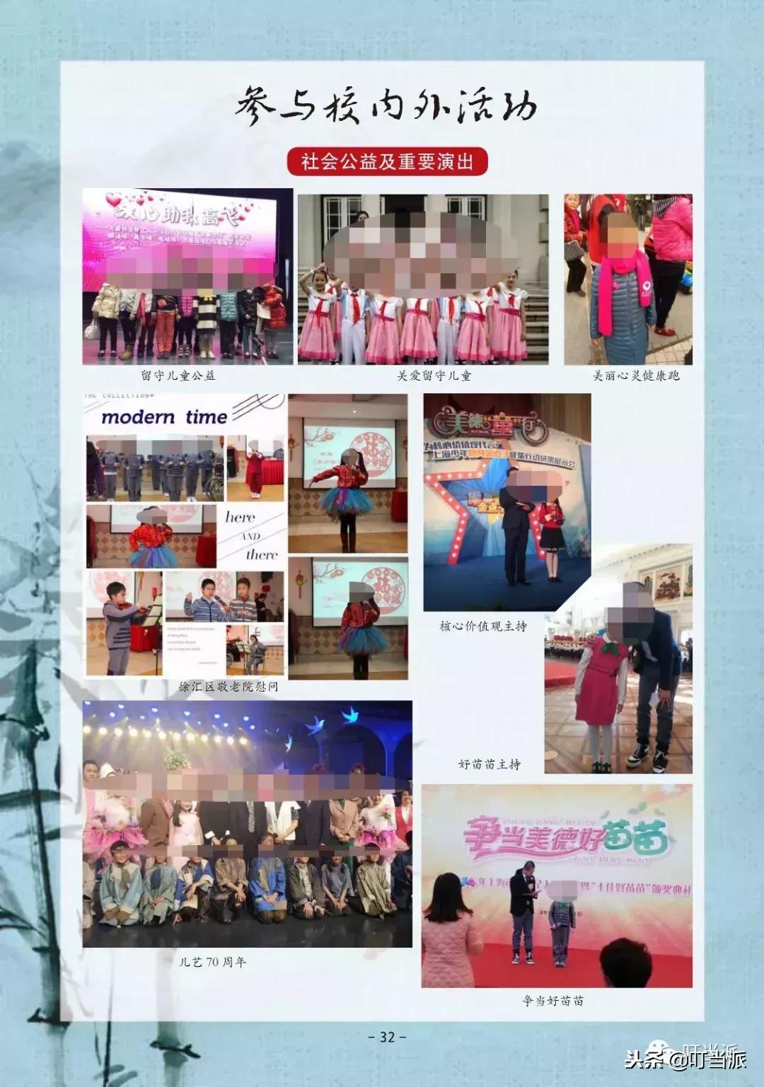 小升初名校孩子简历,小升初的简历是怎样的