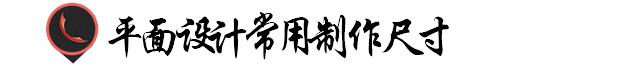 枫枫新家平面设计尺寸图,中岛厨房平面尺寸设计