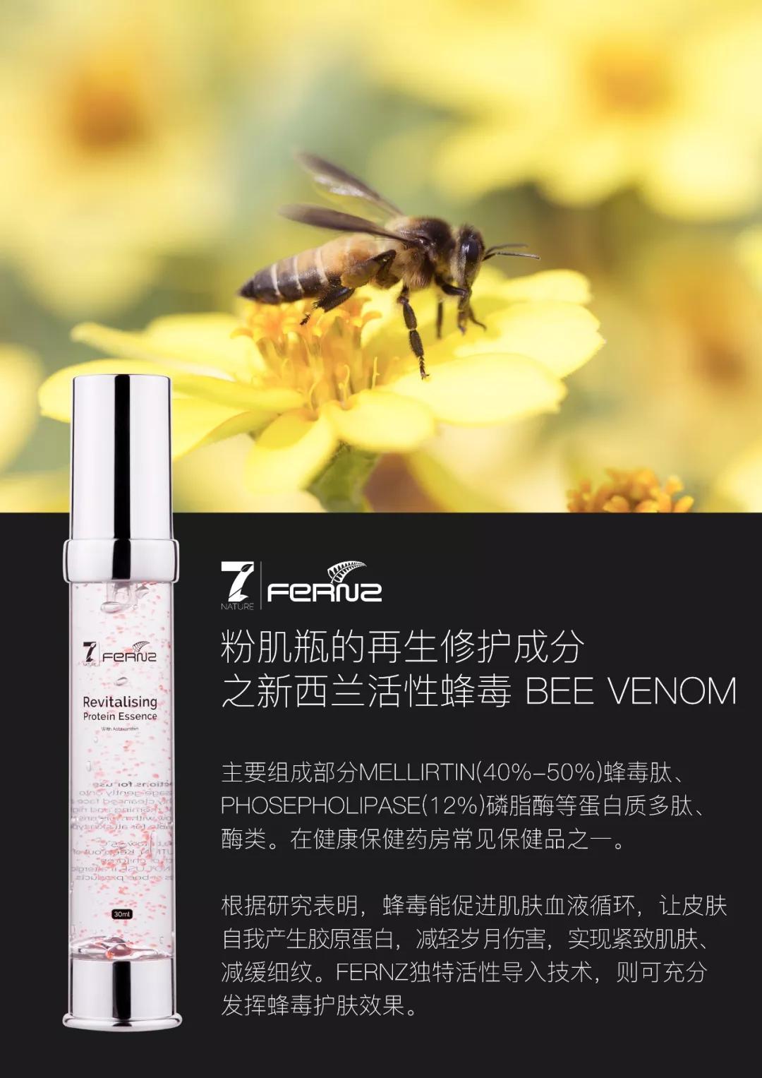 国外大牌虾青素精华,新西兰虾青素水光肌精华