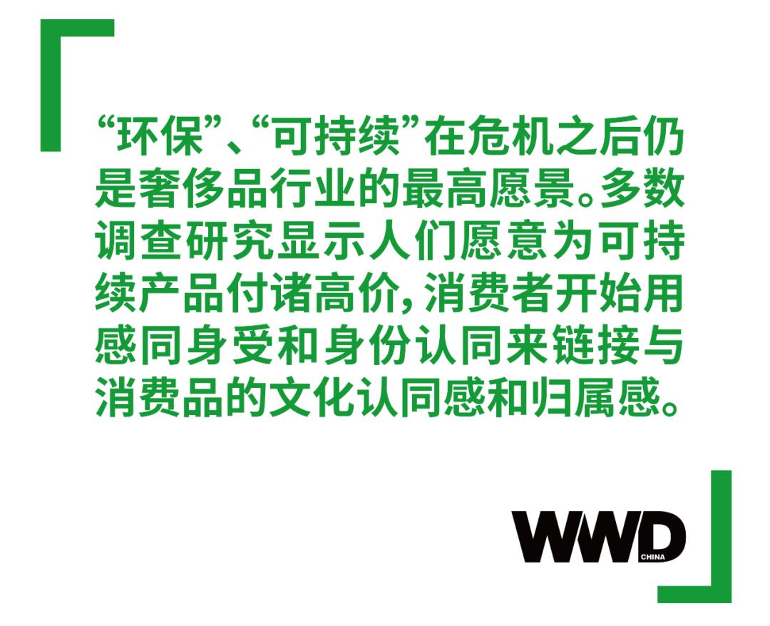 天性“不可再生”的高级珠宝，正在努力化身环保新贵