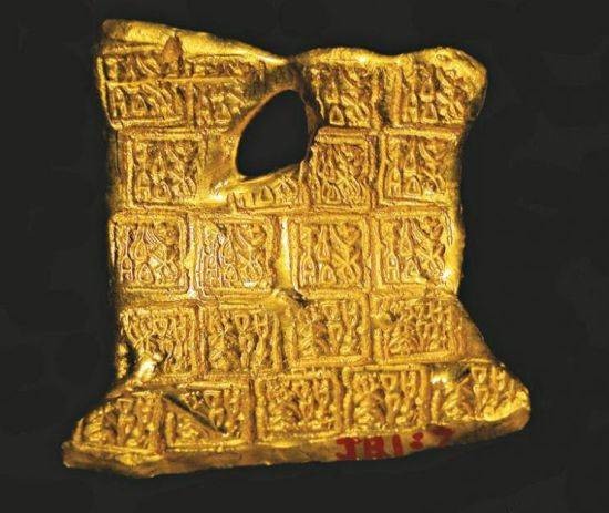 马王堆帛书五行篇,马王堆帛书五十二病图片