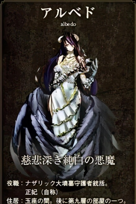 征服世界，万众膜拜，爽文男主也不过如此—《overlord》