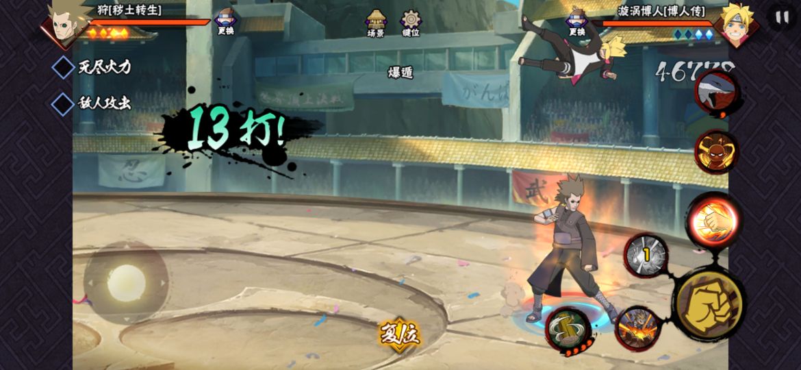 狩都靠谱吗,狩技能演示