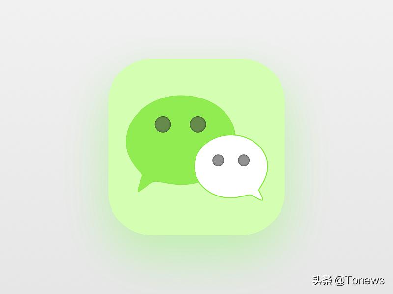 微信号一年可修改一次了？网友：淘宝会员名啥时候也能