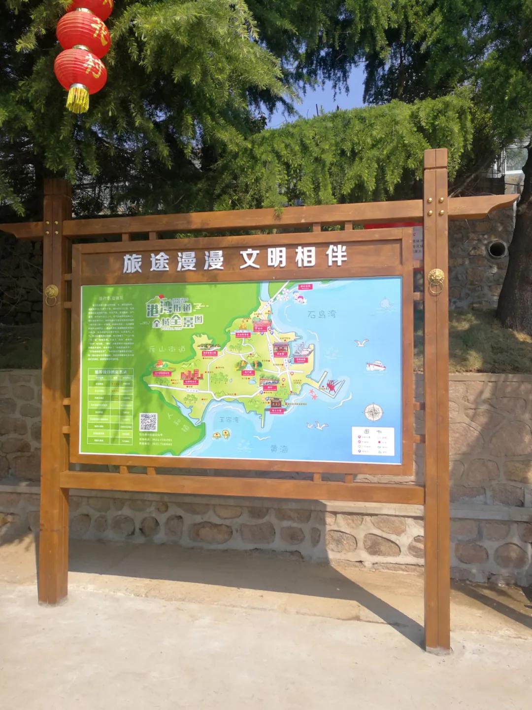 这是我的家乡全域旅游看荣成,全域旅游重点看什么