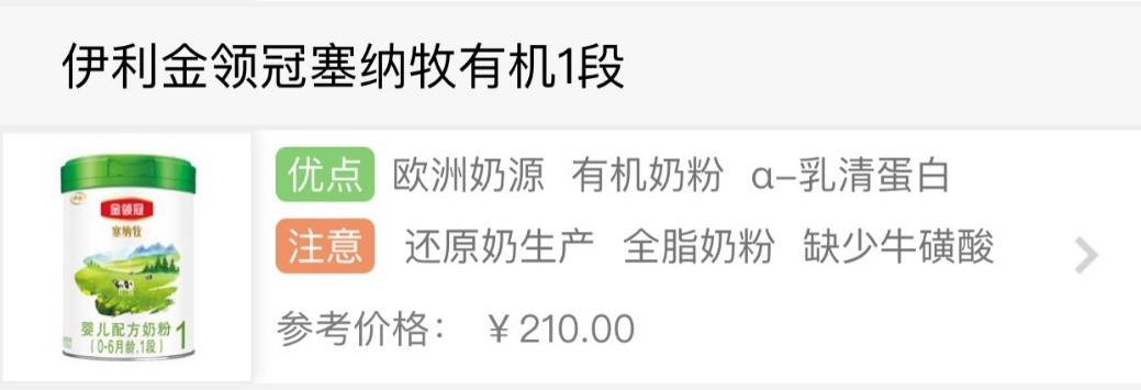 金领冠各系列对比,金领冠哪个系列最好评测