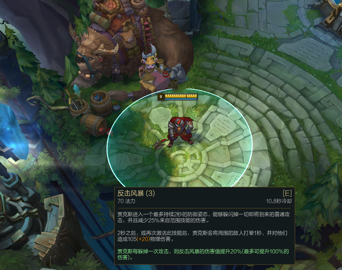 lol无限火力ap狗头出装推荐,lol无限火力狗头暴力出装