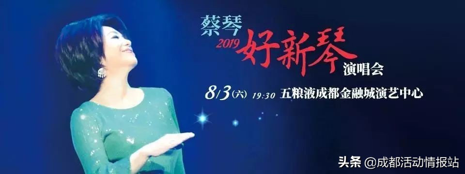 6.19活动,6.28到7.4的活动