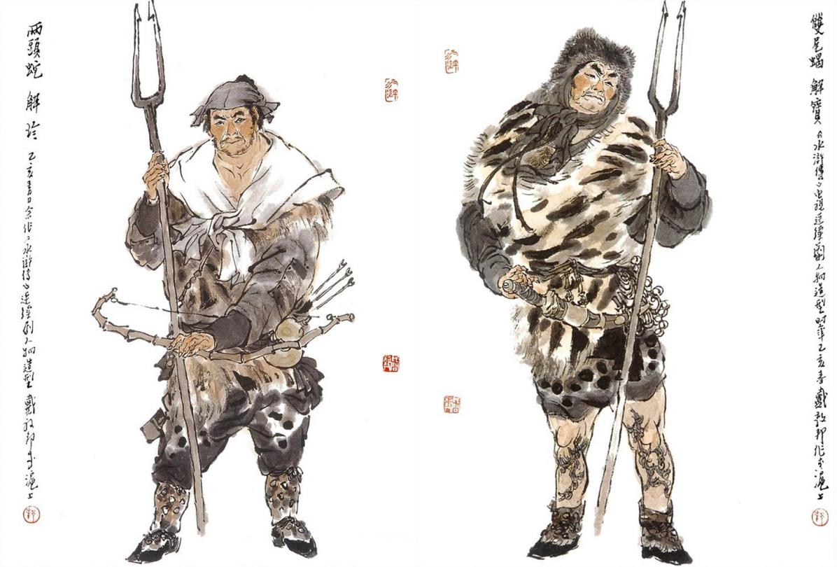 水泊梁山登州系：不受重视又怎样？一家人最重要的就是整整齐齐