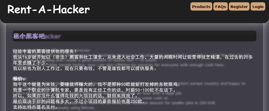 神秘恐怖的暗网，快要被玩死了