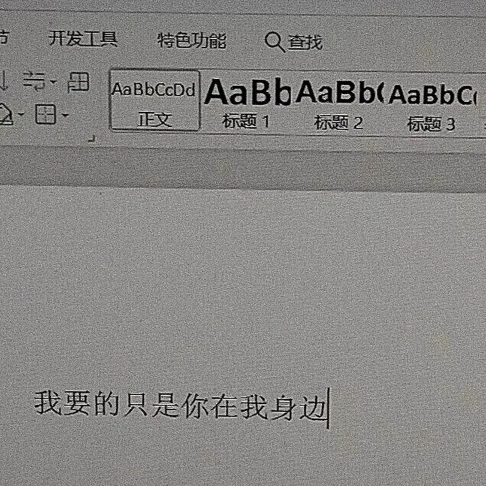 伤感到绝望的背景图,失望伤心到极致的背景图