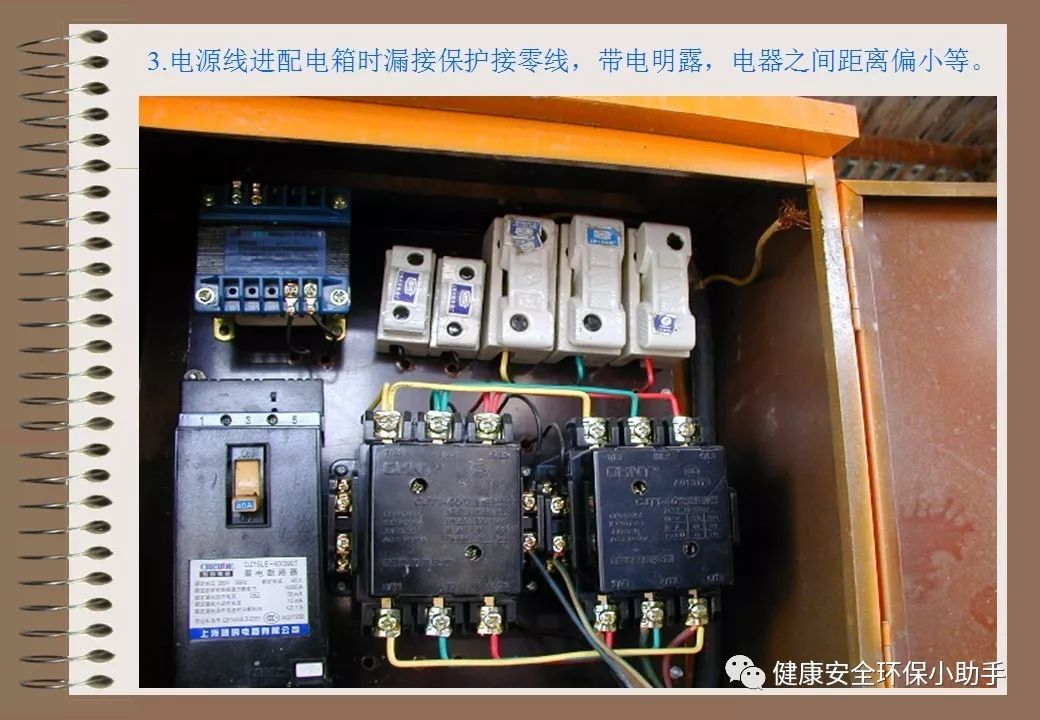 为什么采用三级配电二级保护,三级配电二级保护一般是多少米